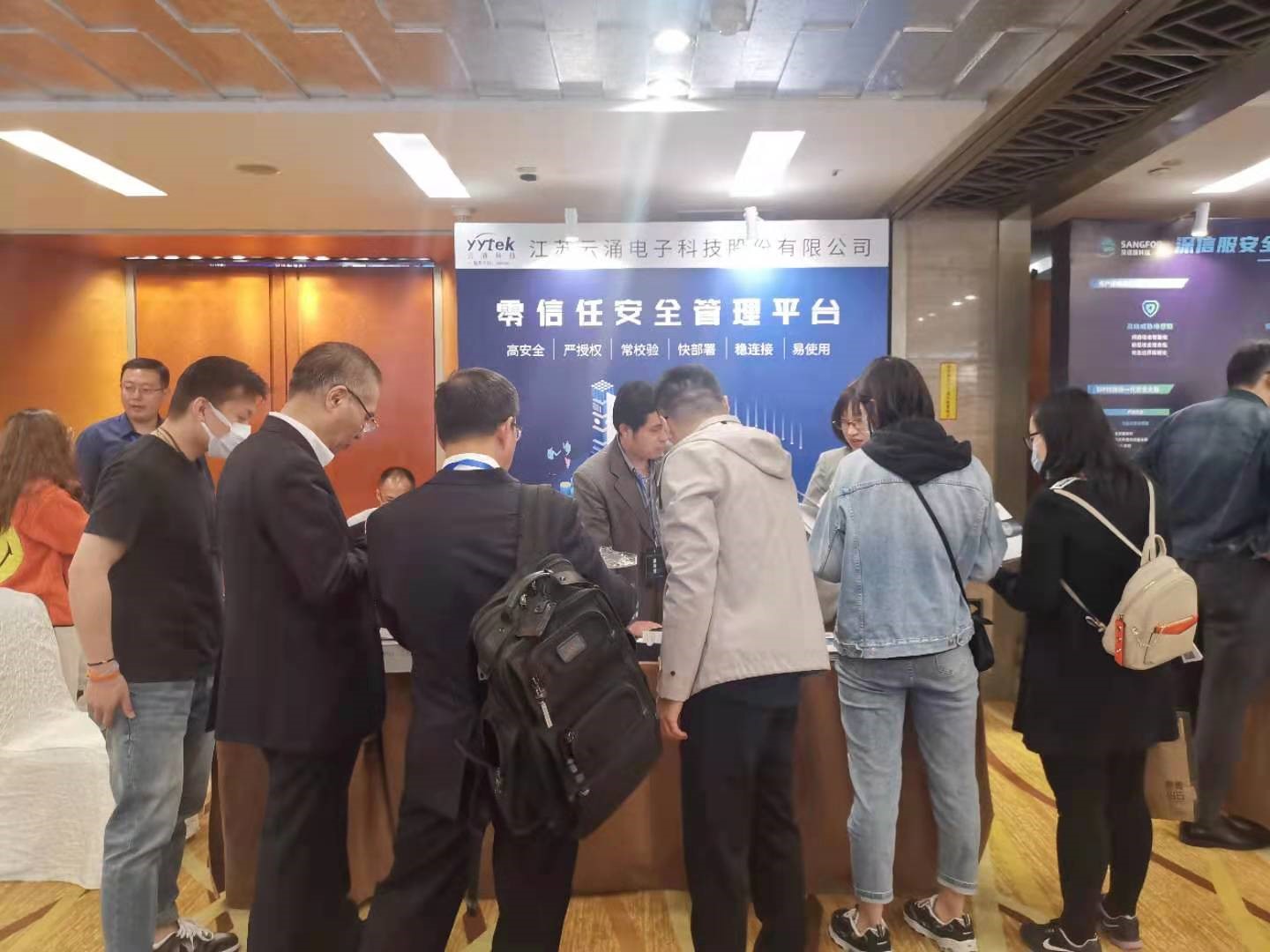 新葡京平台展位