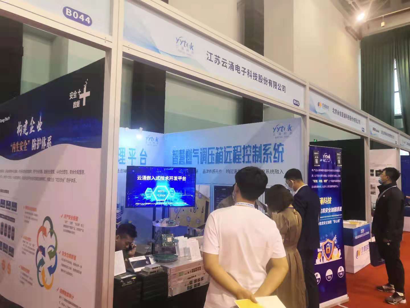 澳门新葡京官网展位