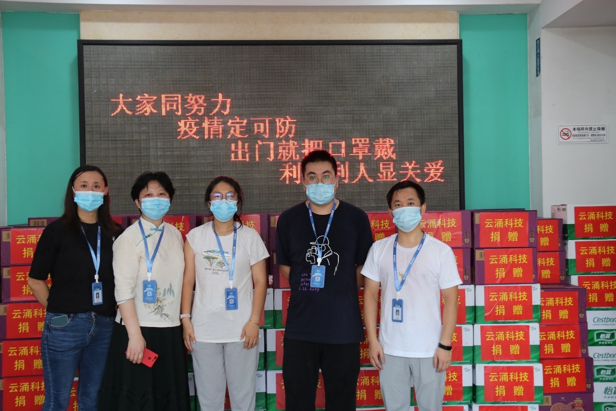 共克时艰|澳门新葡京官网捐赠防疫物资，助力海陵区抗疫