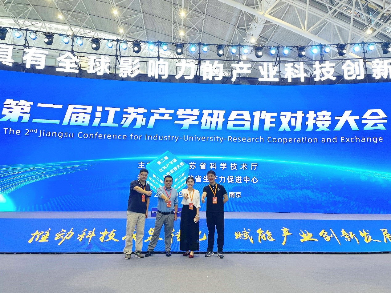 深度融合，促进产学研项目发展|新葡京平台亮相第二届江苏产学研合作对接大会