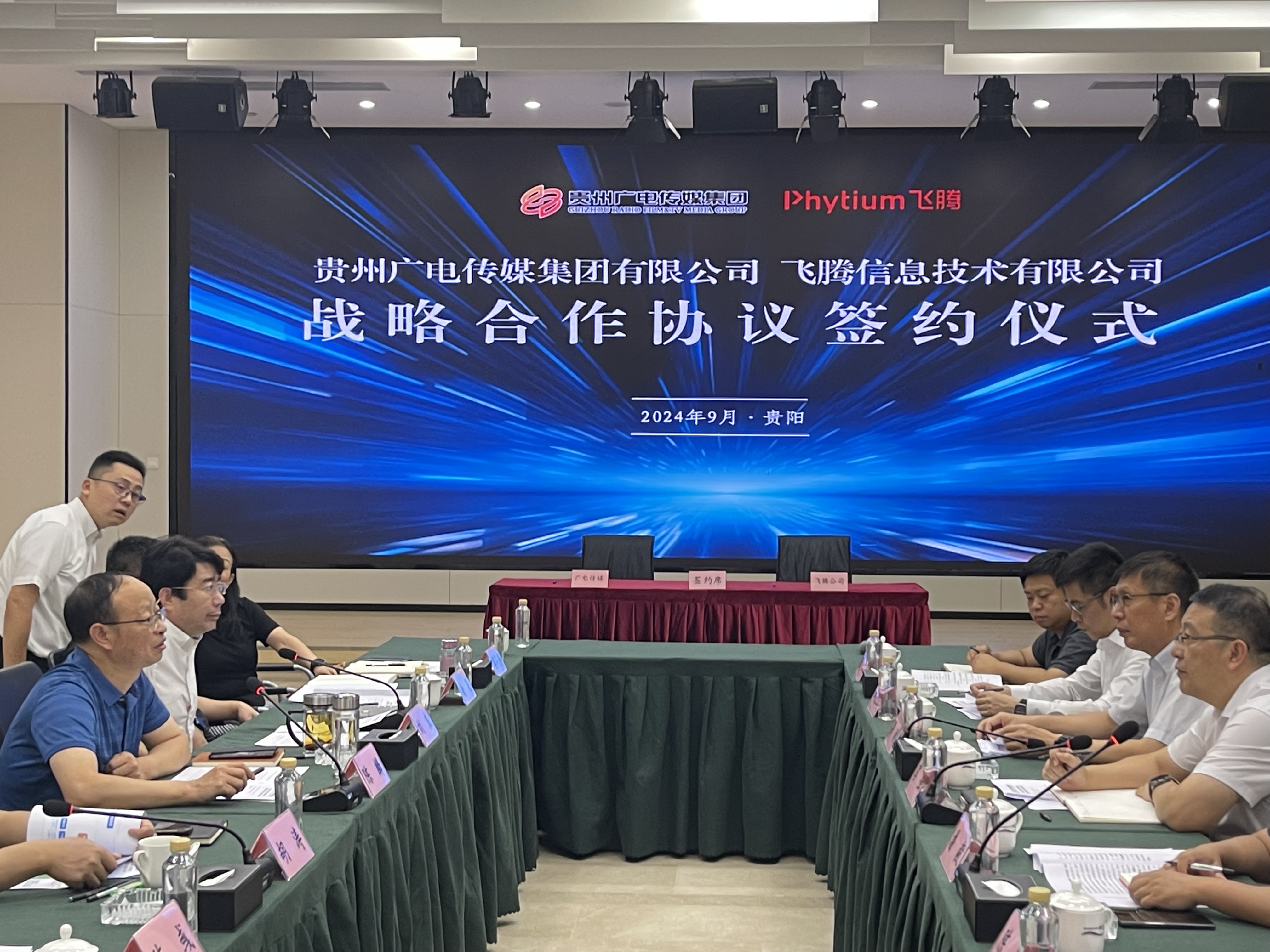 澳门新葡京官网携手飞腾推动信创产品落地，助力贵州广电打造行业标杆