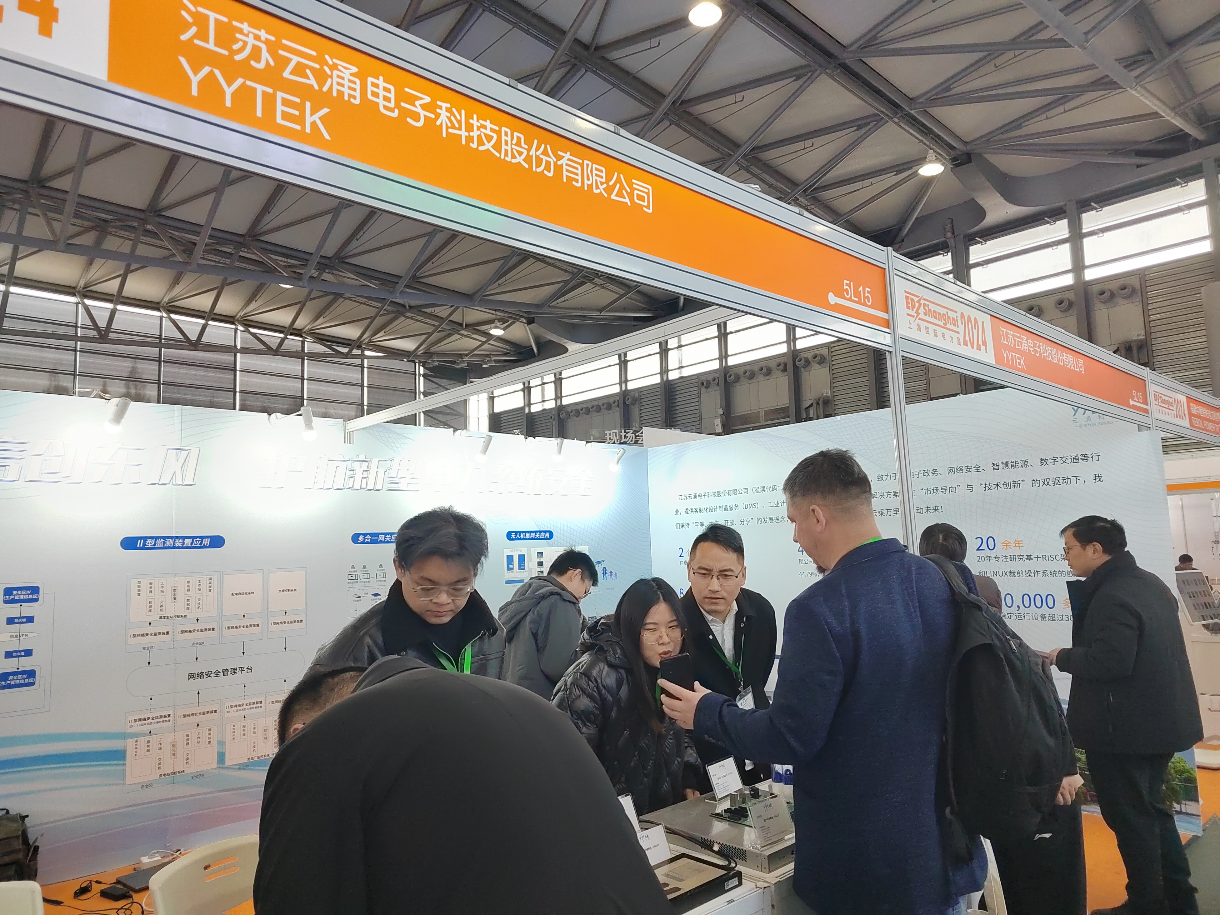 专注电力安全|澳门新葡京官网2024上海EP展圆满收官