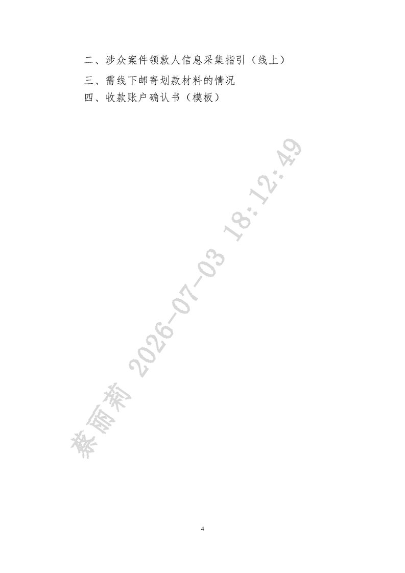新葡京平台
