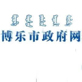 新葡京平台