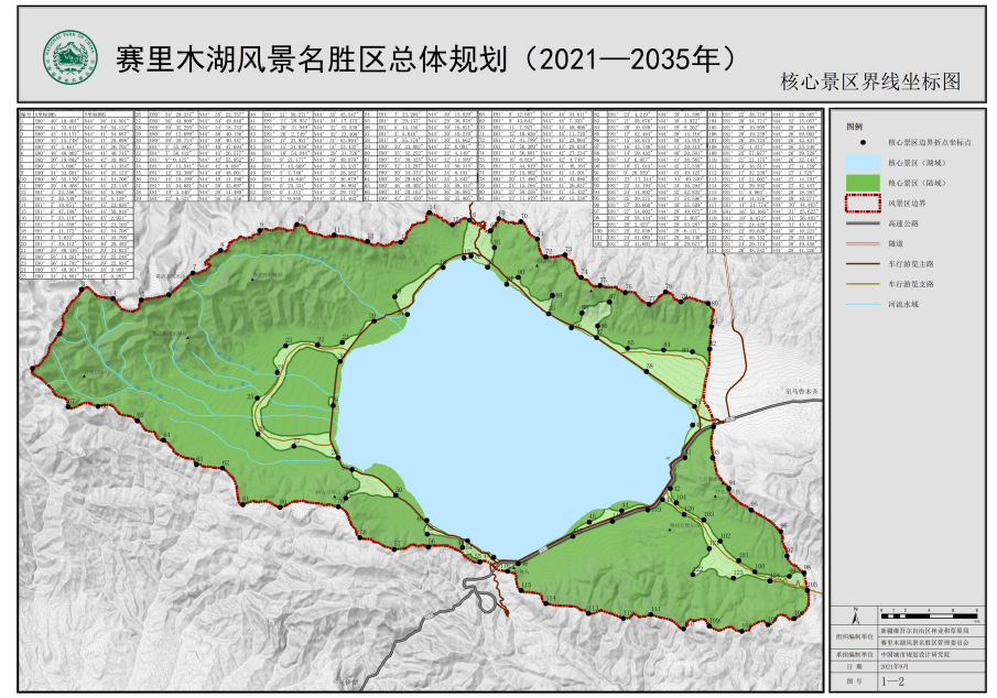 新葡京平台