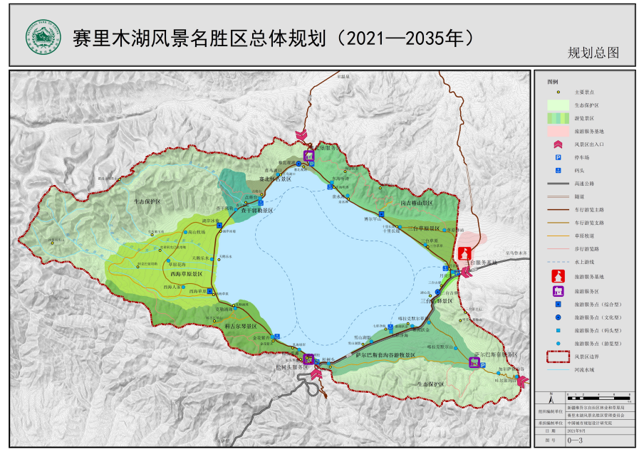 新葡京平台