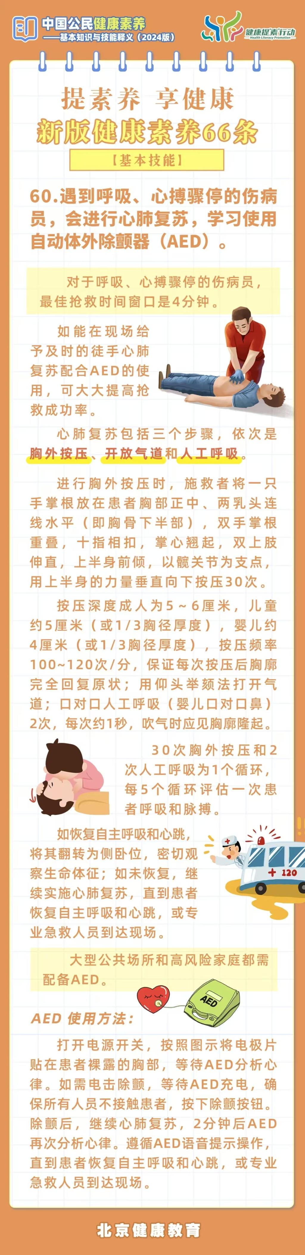 新葡京平台