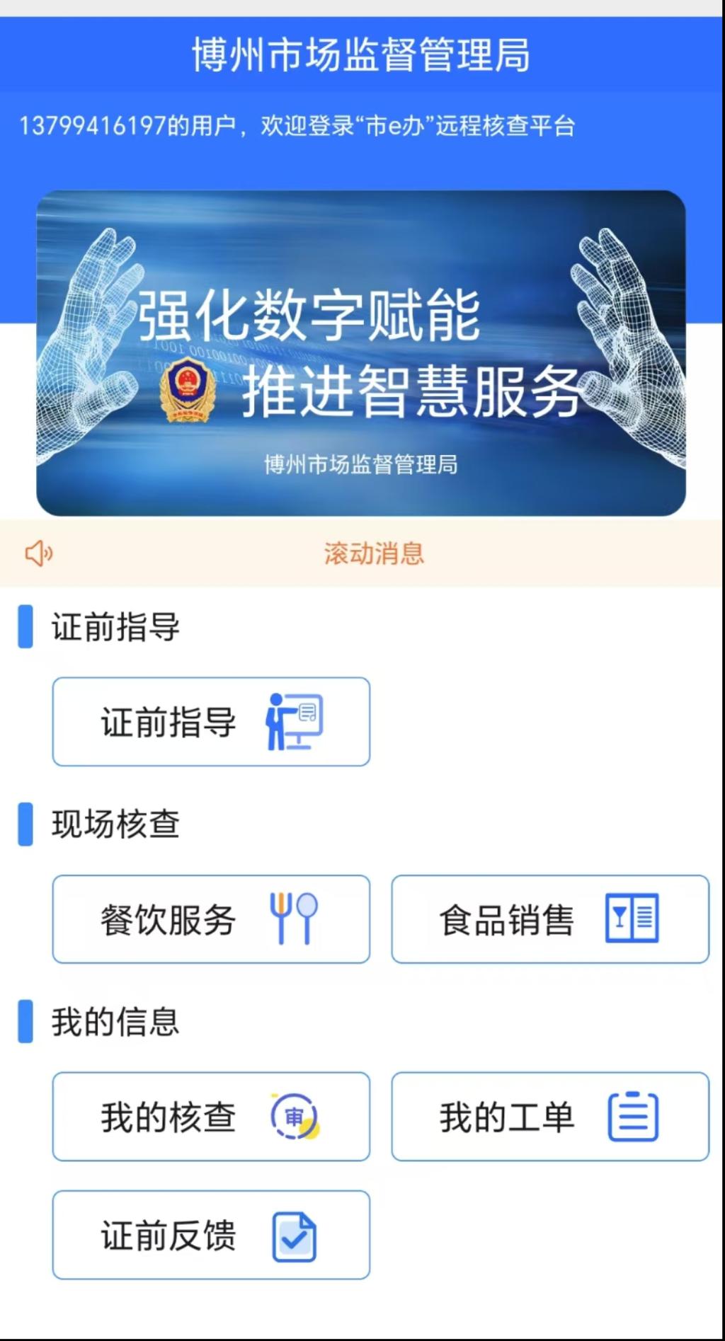 新葡京平台