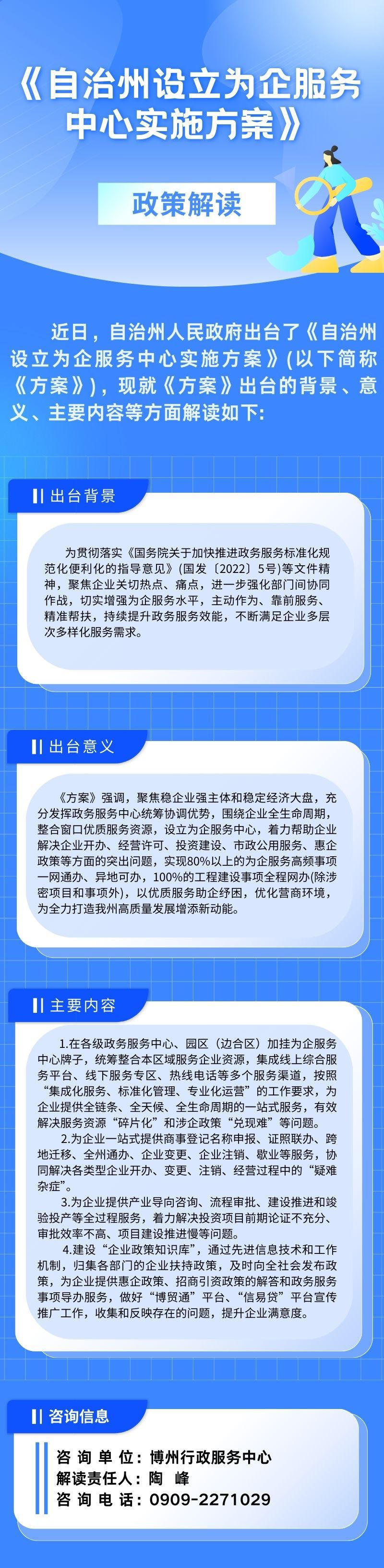 新葡京平台