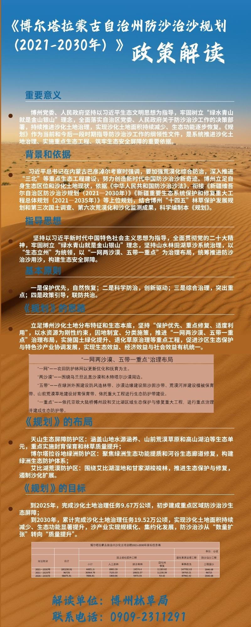新葡京平台
