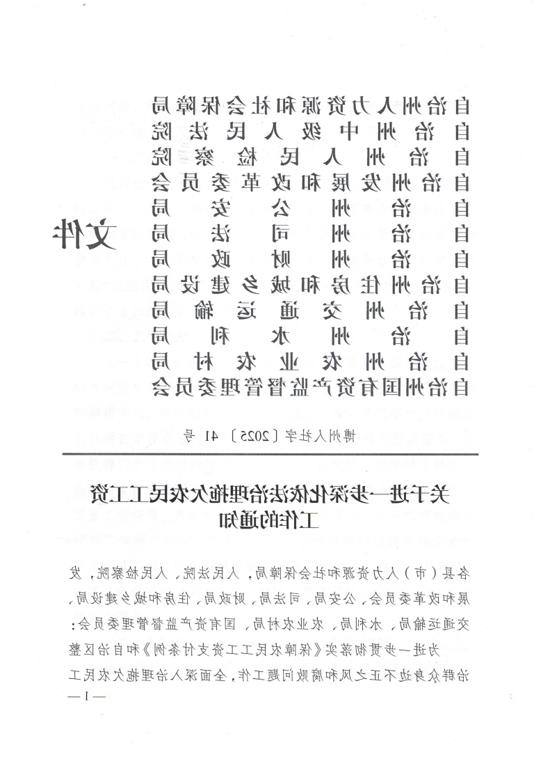 新葡京平台