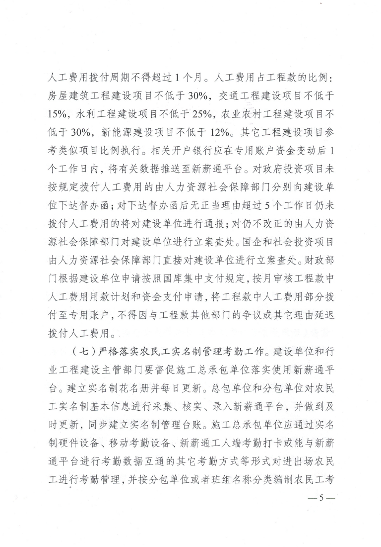 新葡京平台