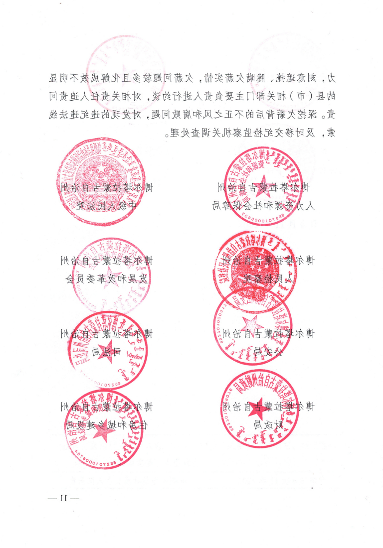 新葡京平台