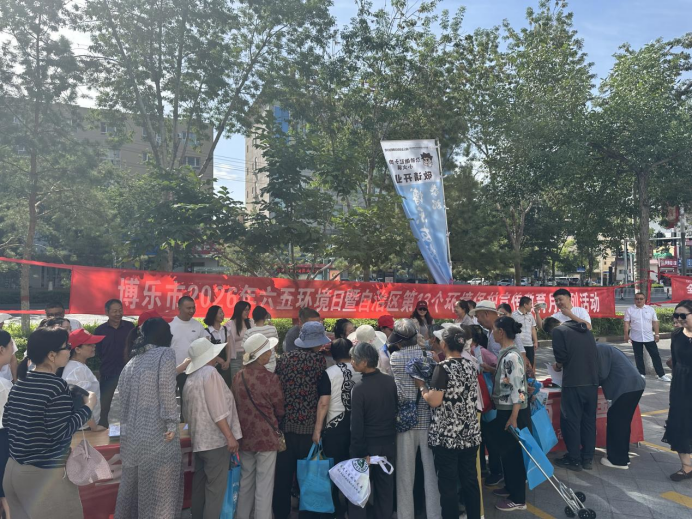 新葡京平台