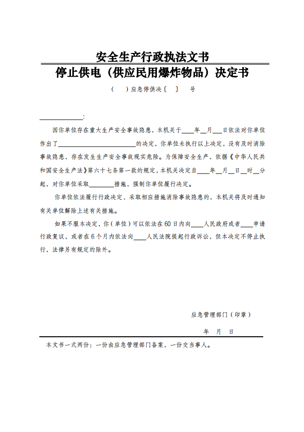 新葡京平台