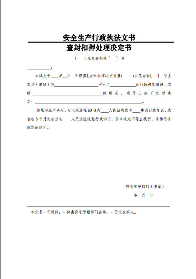 新葡京平台