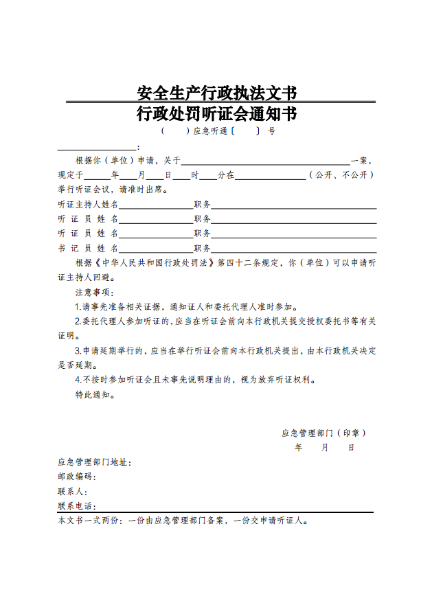 新葡京平台