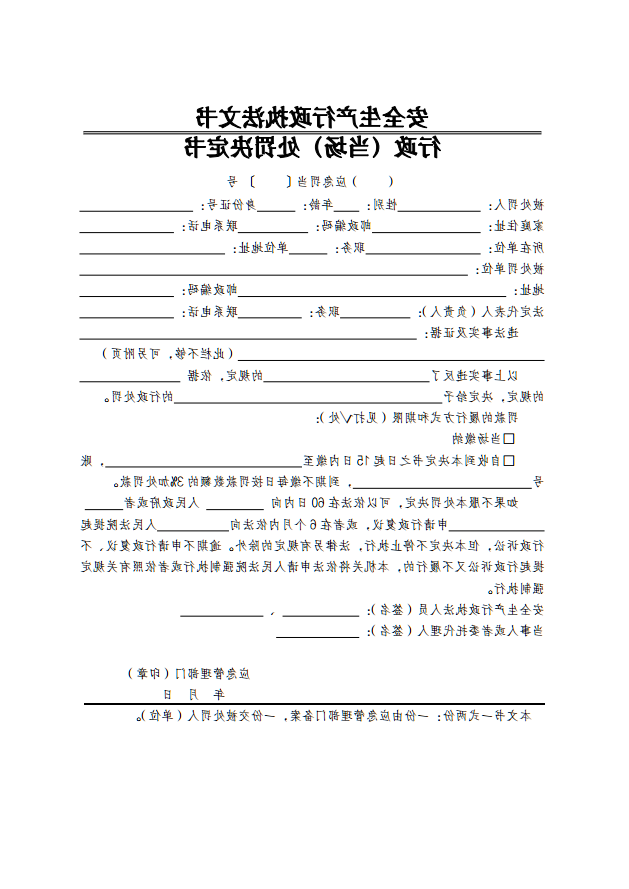 新葡京平台