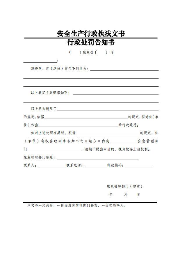 新葡京平台