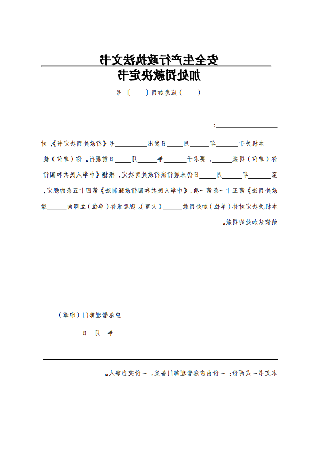 新葡京平台