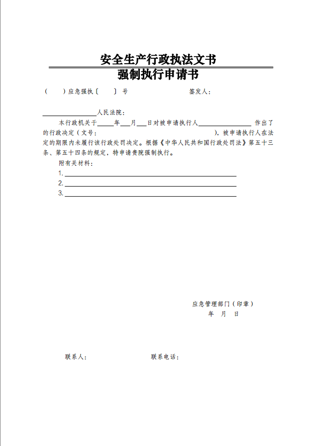 新葡京平台