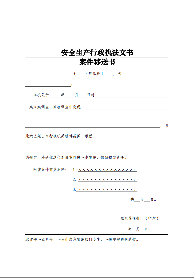 新葡京平台