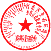 新葡京平台