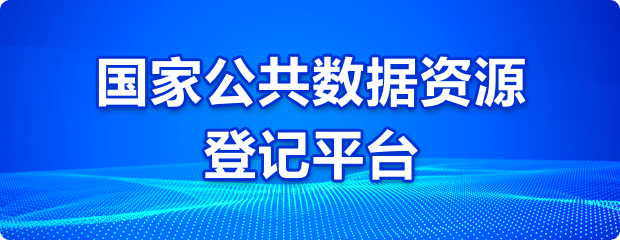新葡京平台
